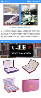 廣州白云區(qū)數(shù)碼產(chǎn)品包裝盒工廠價(jià)格行情與代理代辦服務(wù)解析