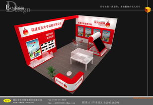 定制個性展臺 讓您的產品在市場中脫穎而出